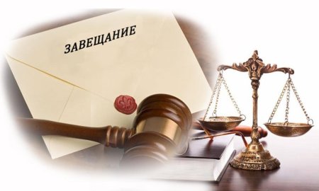 Наследство картинки