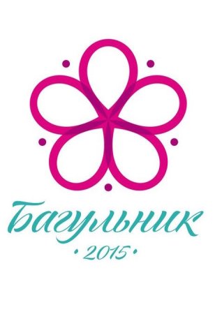 Багульник логотип