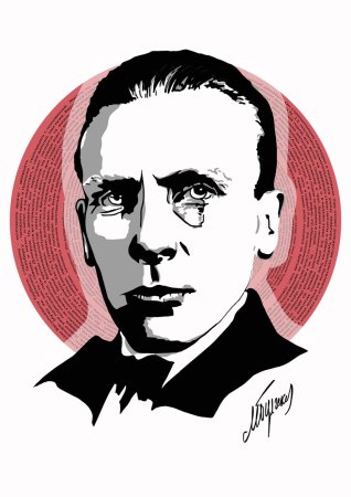 Михаил Афанасьевич Булгаков вектор