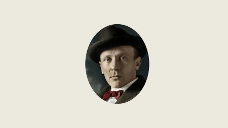 Михаил Булгаков арт