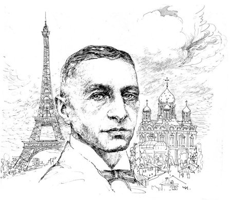 Иван Бунин