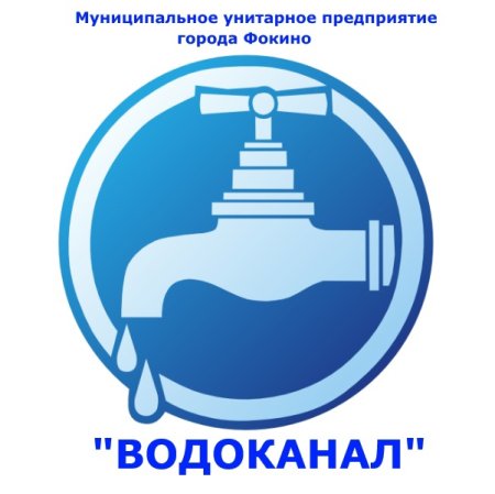 МУП Водоканал логотип