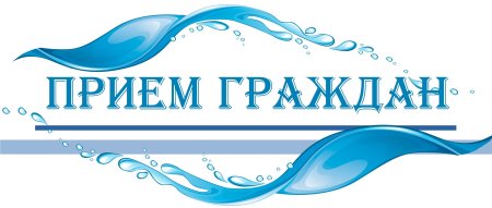 Логотипы водоканалов мира