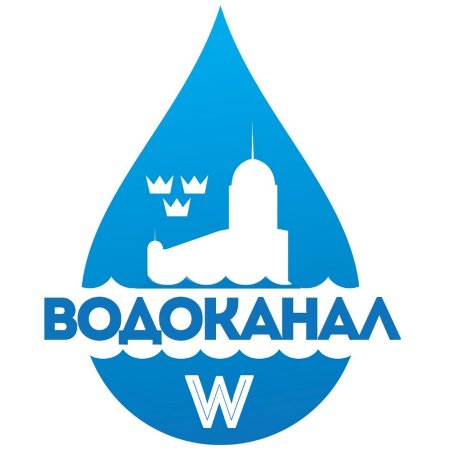 Водоканал логотип
