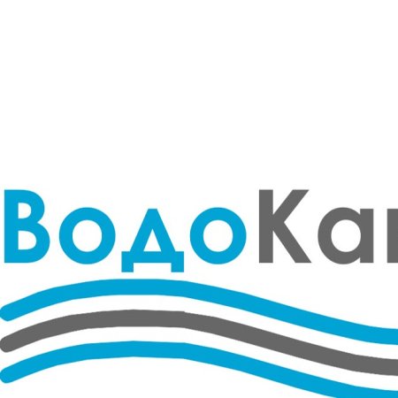 ООО Водоканал