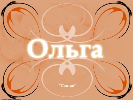 Обои с именем Анна
