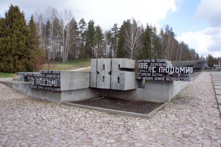 Памятник жертвам фашизма в Хатыни Белоруссия