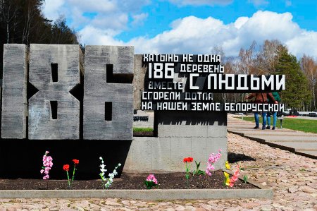 Дома в Хатыне