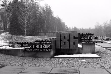 Хатынь черно белое фото