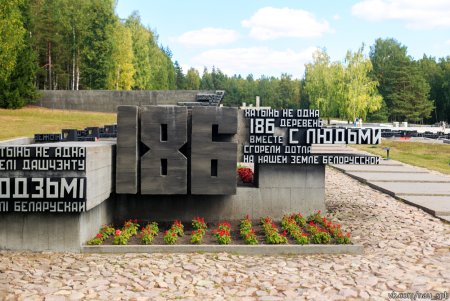 Мемориальный комплекс «Хатынь» — святыня национальной памяти