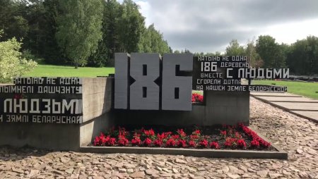 Хатынь коллаж