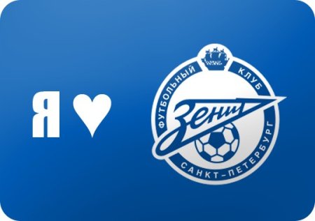 Дзюба фотошоп