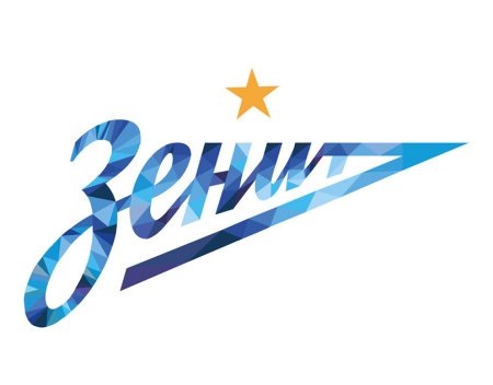 Зенит логотип без фона
