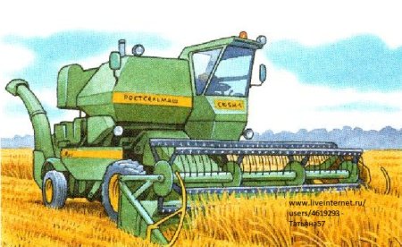 Картина комбайна для детей