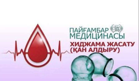 Визитка хиджама