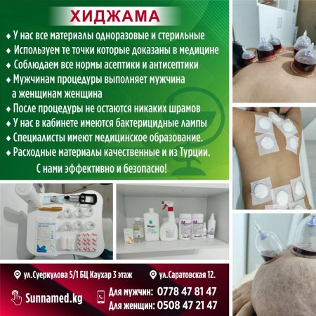 Мануальная терапия значки вектор