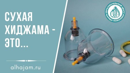 Визитка хиджама