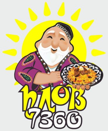 Плов рисунок