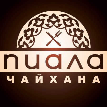 Чайхана логотип Восточный