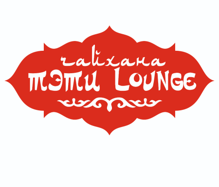 Чайхана ТЭТИ Lounge, Нижнекамск