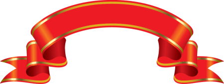 Ленточка поздравительная