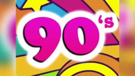 Наклейки 90е
