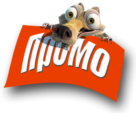 Промо логотип