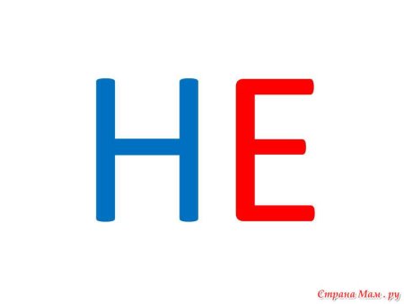 Слог не на прозрачном фоне
