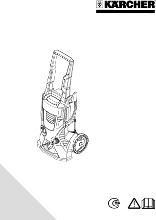 Karcher k5,520 02080