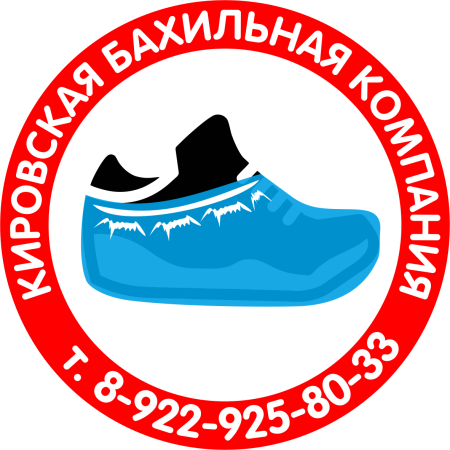 Знак бахилы