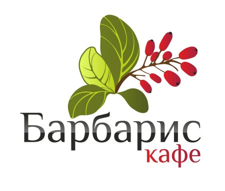 Барбарис логотип