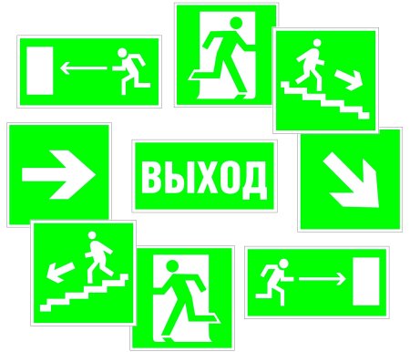 Учебная пожарная эвакуация