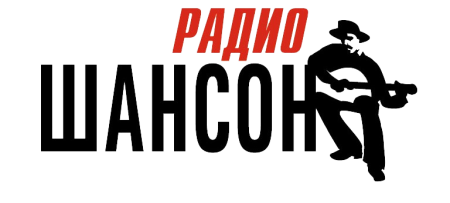 Радио шансон реклама