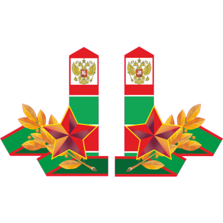 Пограничный столб на прозрачном фоне