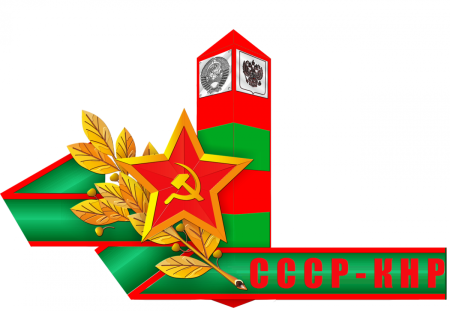 Пограничный столб вектор