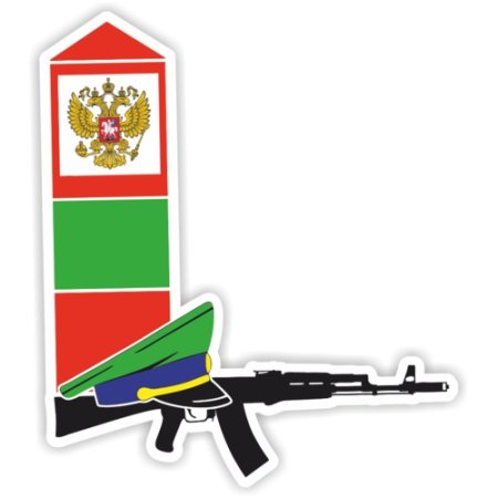 Стикер пограничник