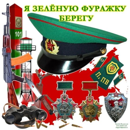 Зеленая фуражка для пограничника
