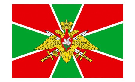 Флаг пограничных войск РФ