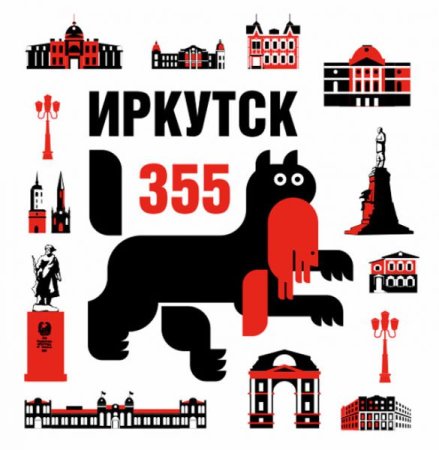 Символ города Иркутска