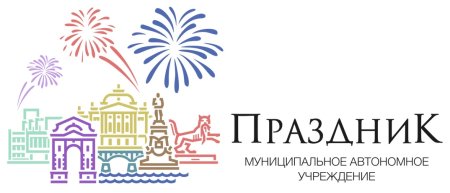 Муниципальное автономное учреждение лого