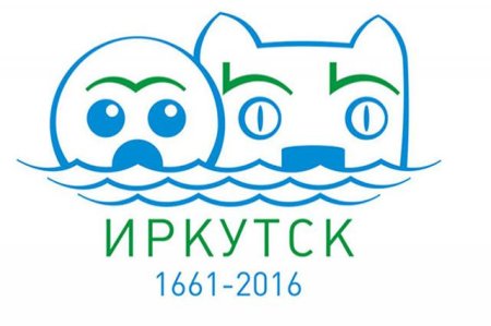 Иркутск лого