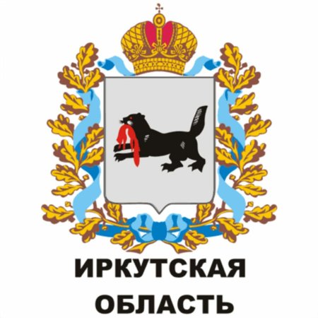 Логотип Иркутской области