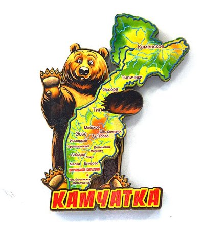 Символы Камчатки