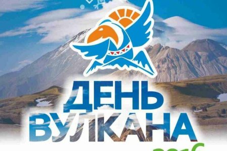 Камчатка клипарт