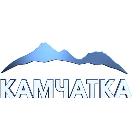 Камчатка надпись