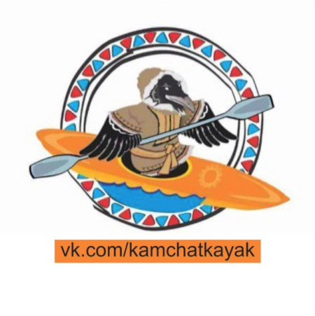 Камчатка надпись