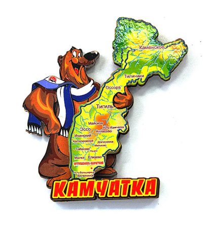 Камчатка надпись