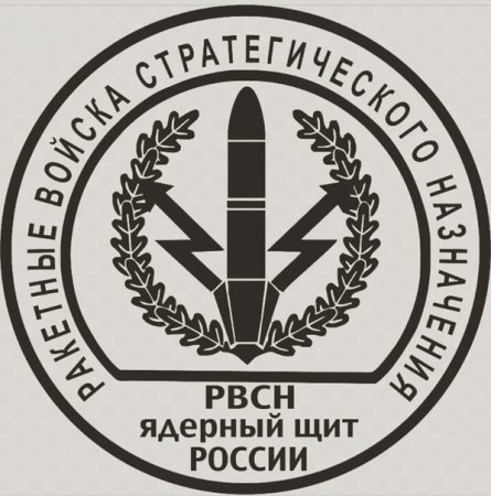 Герб ракетных войск стратегического назначения