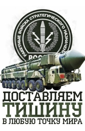 Доставляем тишину в любую точку мира