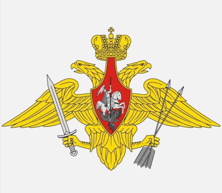Эмблема ракетных войск стратегического назначения России